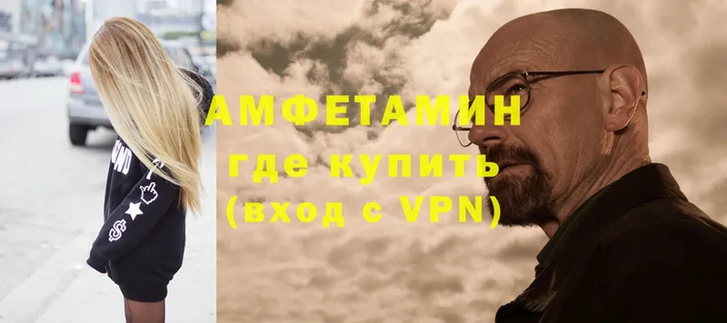 shop какой сайт  Тольятти  АМФ VHQ  ОМГ ОМГ онион 