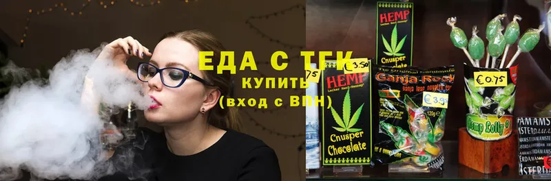 Cannafood конопля  hydra ссылки  Тольятти 