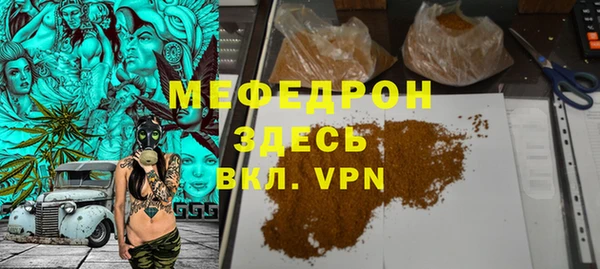 ALPHA-PVP Бронницы