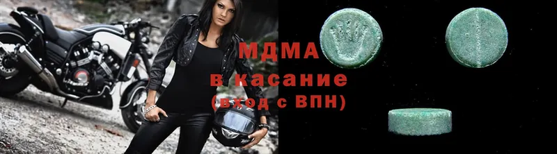 что такое   Тольятти  МДМА кристаллы 