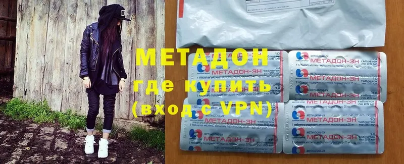 МЕТАДОН methadone  Тольятти 